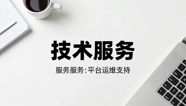 平台运维中资源调配的常见问题与应对策略